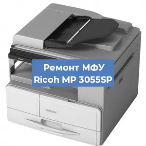 Замена системной платы на МФУ Ricoh MP 3055SP в Ростове-на-Дону